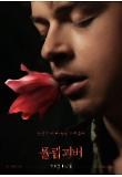 Poster_2