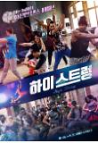 영화 포스터