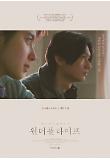 Poster_0