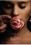 Poster_3