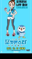 캐릭터 포스터_다연(1메가이하)-01.jpg