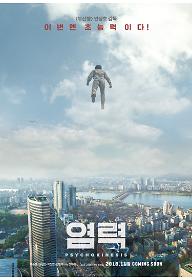 런칭포스터_세로용.jpg