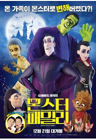 2nd_poster.jpg