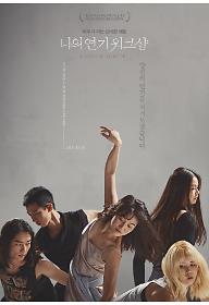 poster.jpg