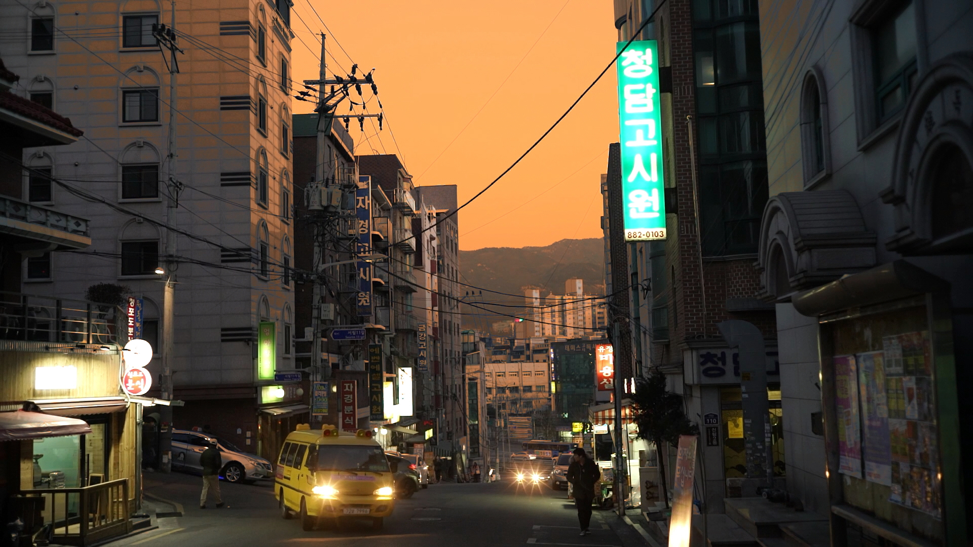던전