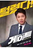 Poster_4