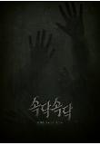 Poster_9
