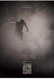 Poster_2