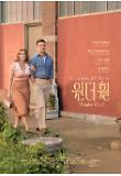 Poster_1
