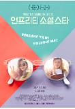 Poster_1