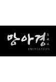 영화 포스터