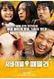 영화 포스터