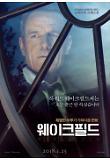 영화 포스터