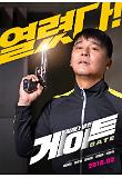 Poster_3