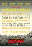 Poster_1