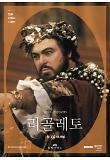 영화 포스터