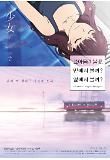 Poster_5