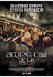영화 포스터