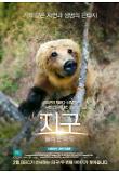 Poster_5