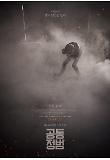 Poster_3