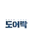 도어락_04.jpg