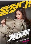 Poster_2