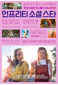 main_poster.jpg
