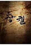 Poster_13