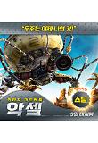 Poster_6