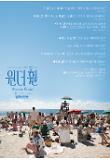 Poster_7