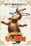 Poster_7