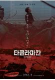 Poster_1