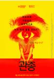 Poster_1