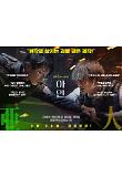 Poster_2