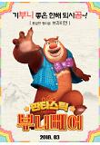 Poster_3