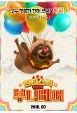 Poster_2
