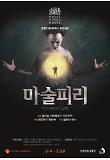 Poster_0