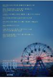 Poster_6