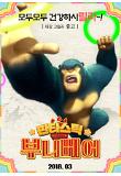 Poster_8