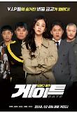 Poster_1