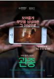 Poster_0