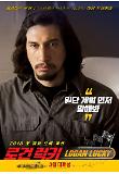 Poster_3