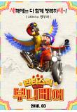 Poster_5