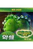 Poster_5