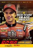 Poster_6