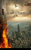Poster_1