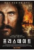 영화 포스터