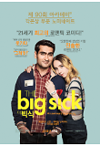 Poster_1