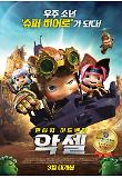 Poster_0