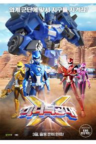 main_poster.jpg